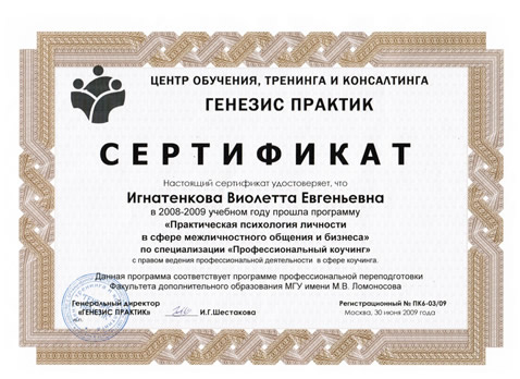 ����������. ������������ ���������� �������� � ����� �������������� ������� � �������